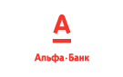 Банк Альфа-Банк в Дальнереченске